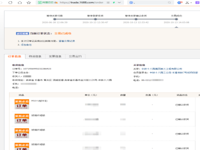 中铁十八局三分局长春地铁七号线项目部